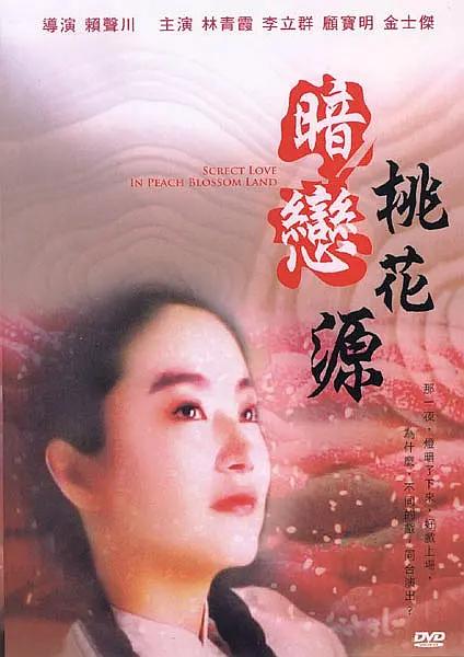 五月天在线婷婷